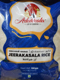 Adukkala Jeerakasala Rice 5kg