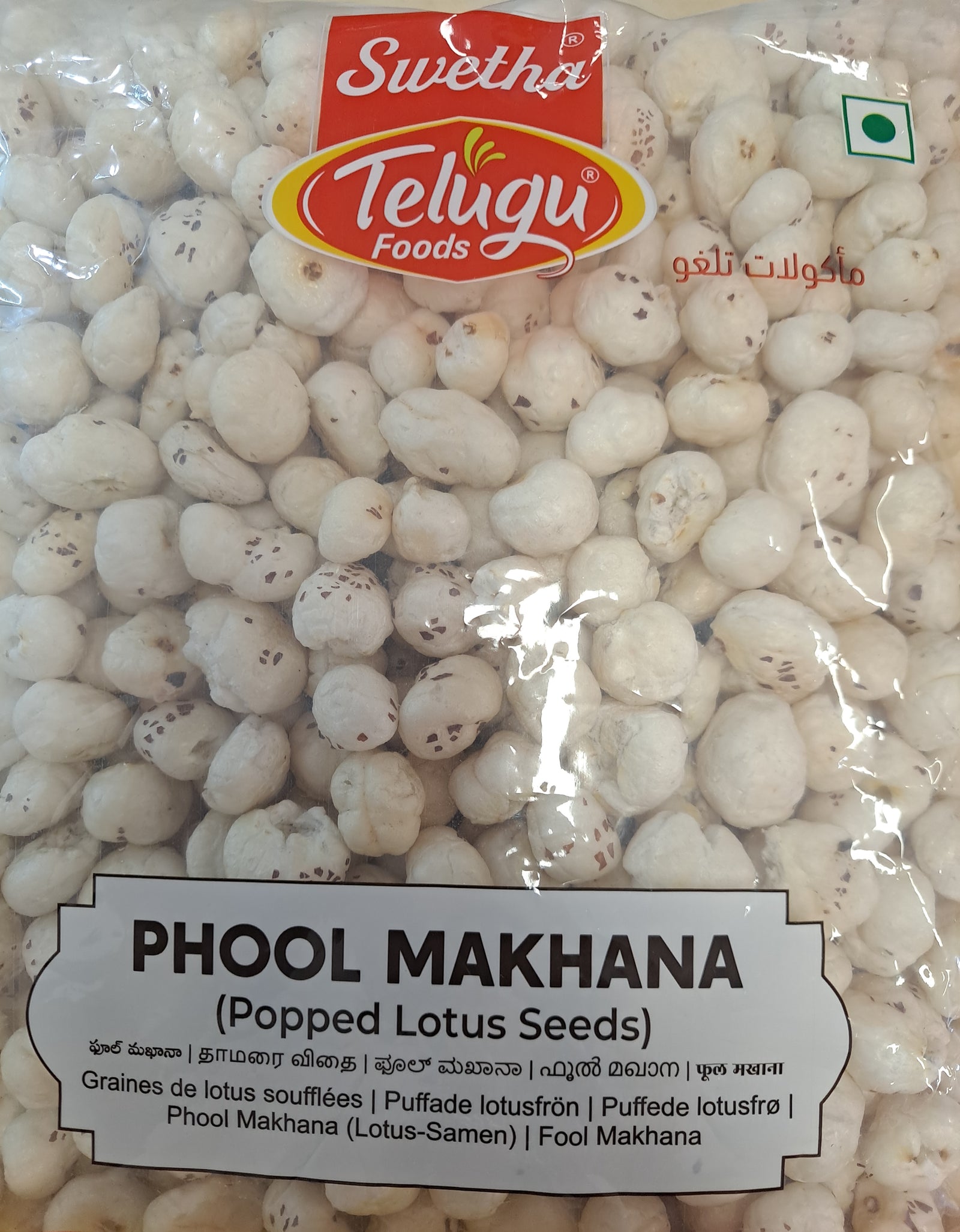 Telugu phool makhana 200gm