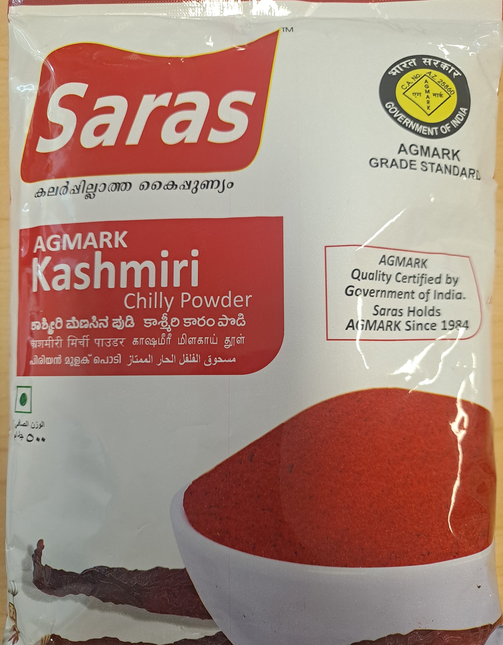 Saras Kashmiri Chilli Powder 500g