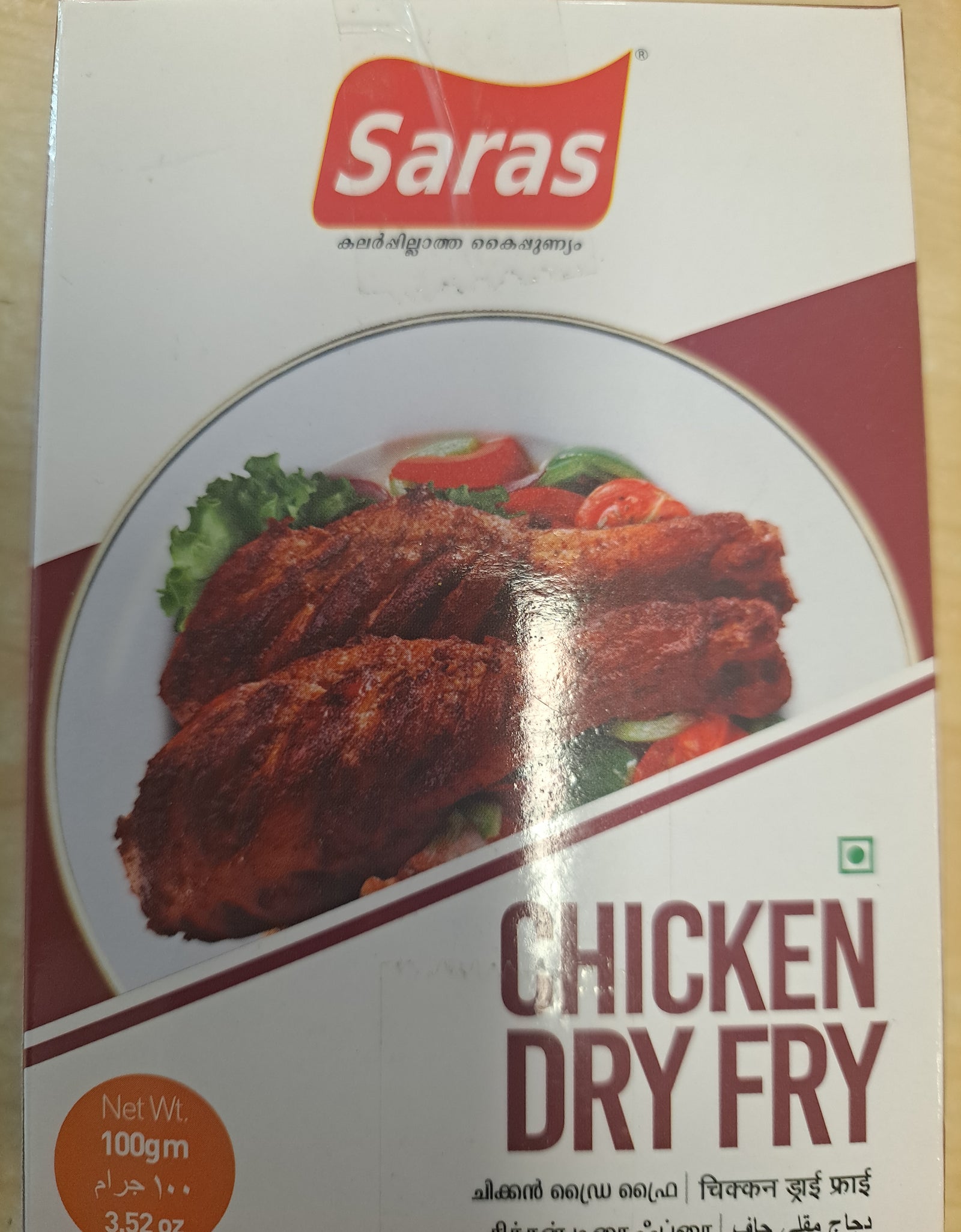 Saras Chicken Dry Fry
