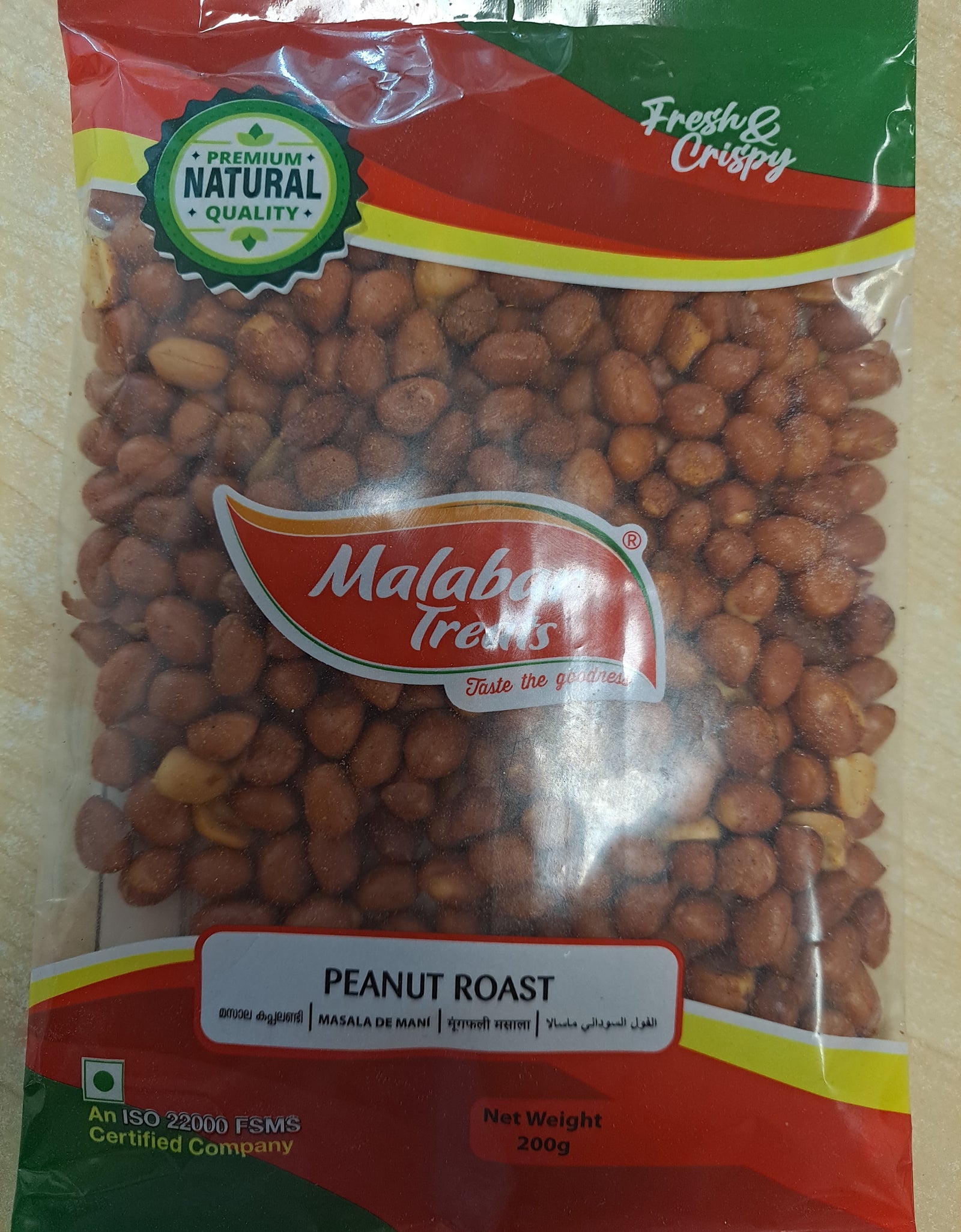 Malabar treats Roasted Peanuts 200g