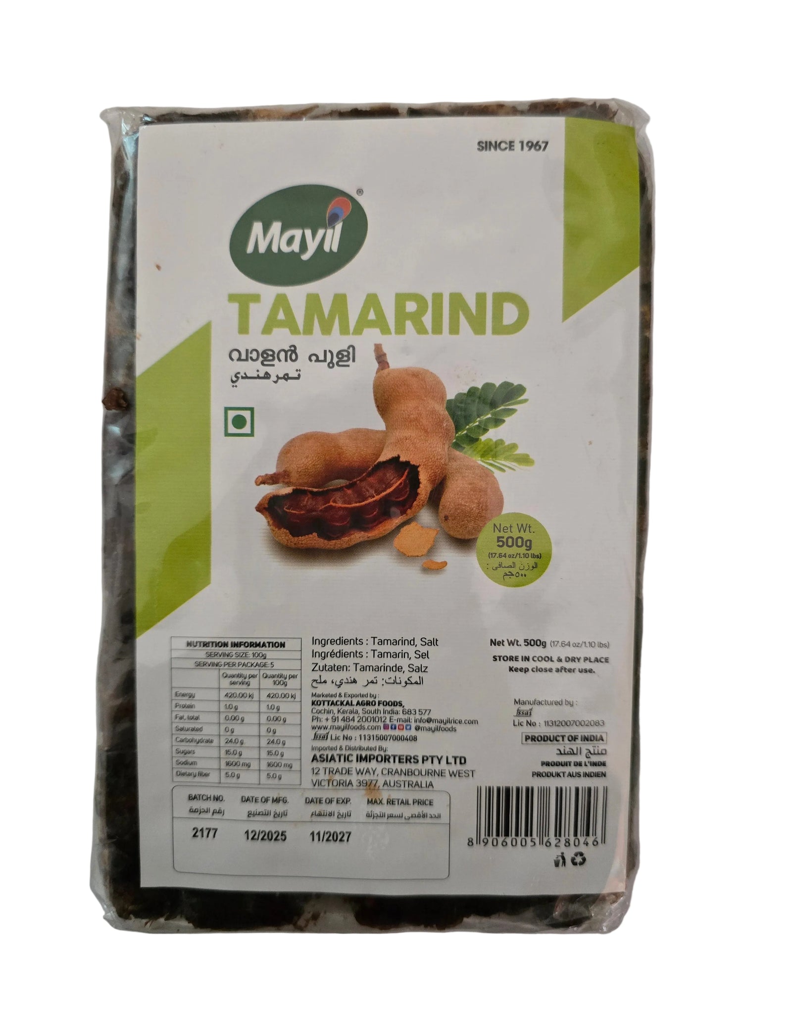 Mayil Tamarind Slab 500g